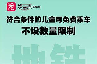 阿斯基亚-布克：我在北京队的角色是领袖 我知道如何赢球